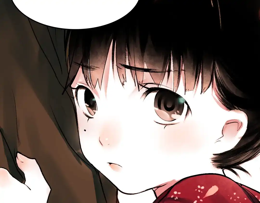 《南烟斋笔录》 桃萦 第43页