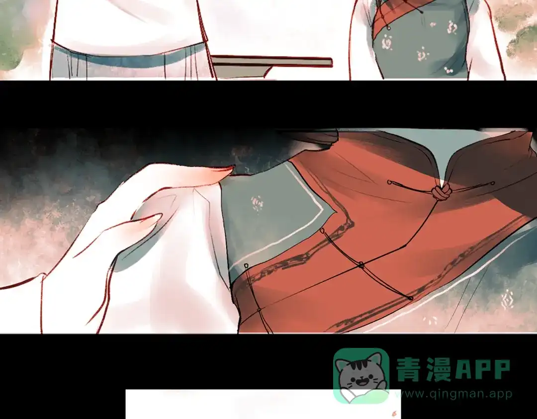 《南烟斋笔录》 桃萦 第111页