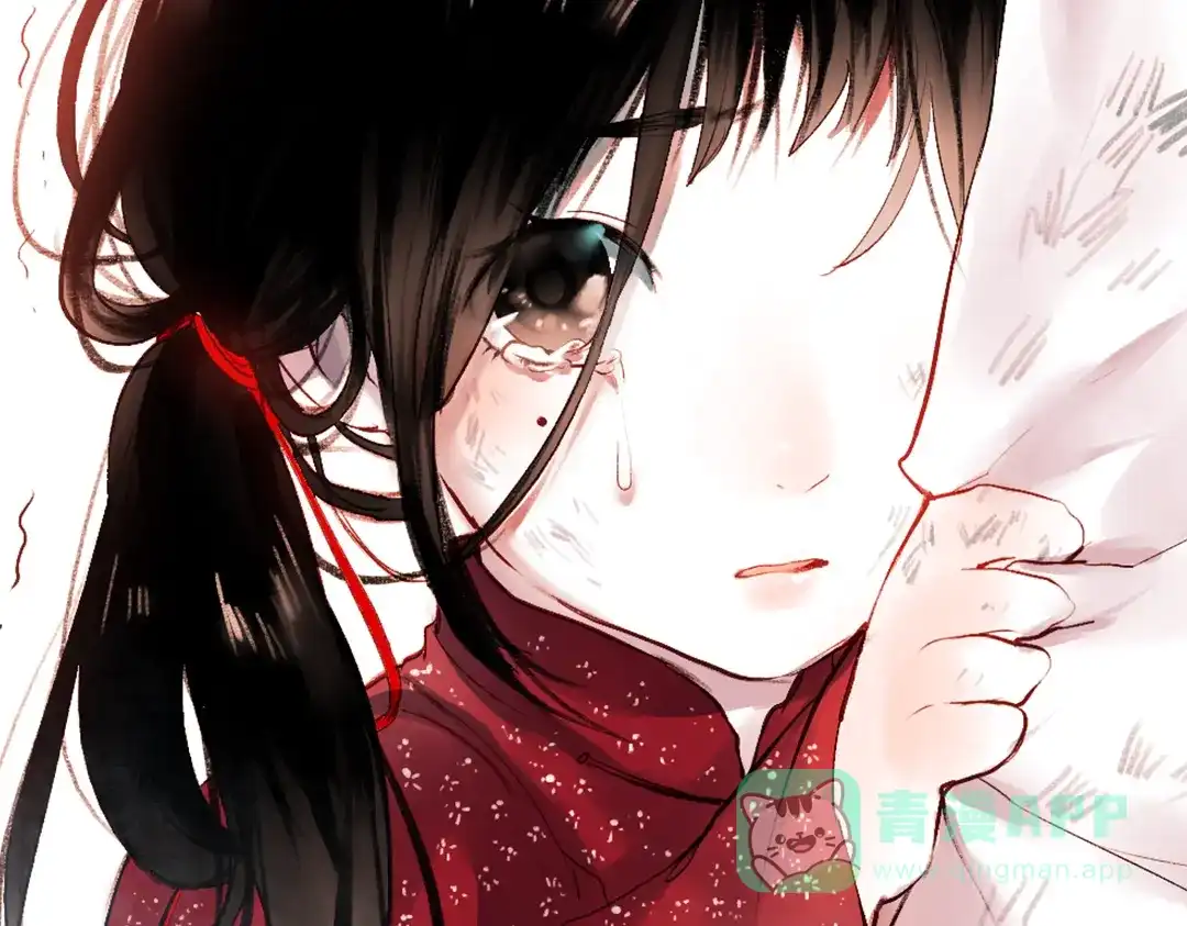 《南烟斋笔录》 桃萦 第61页