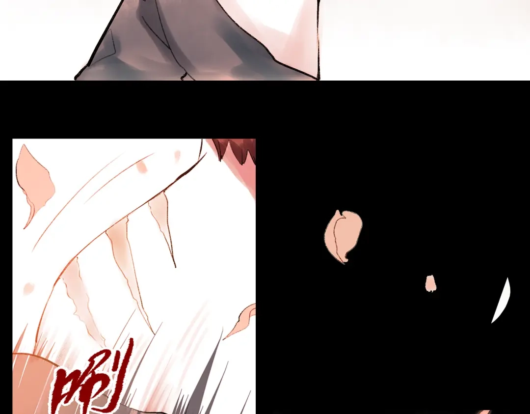 《南烟斋笔录》 桃萦 第118页