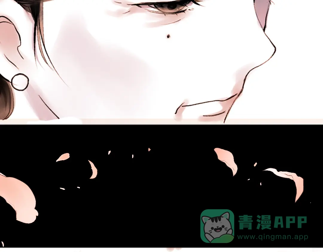 《南烟斋笔录》 桃萦 第96页