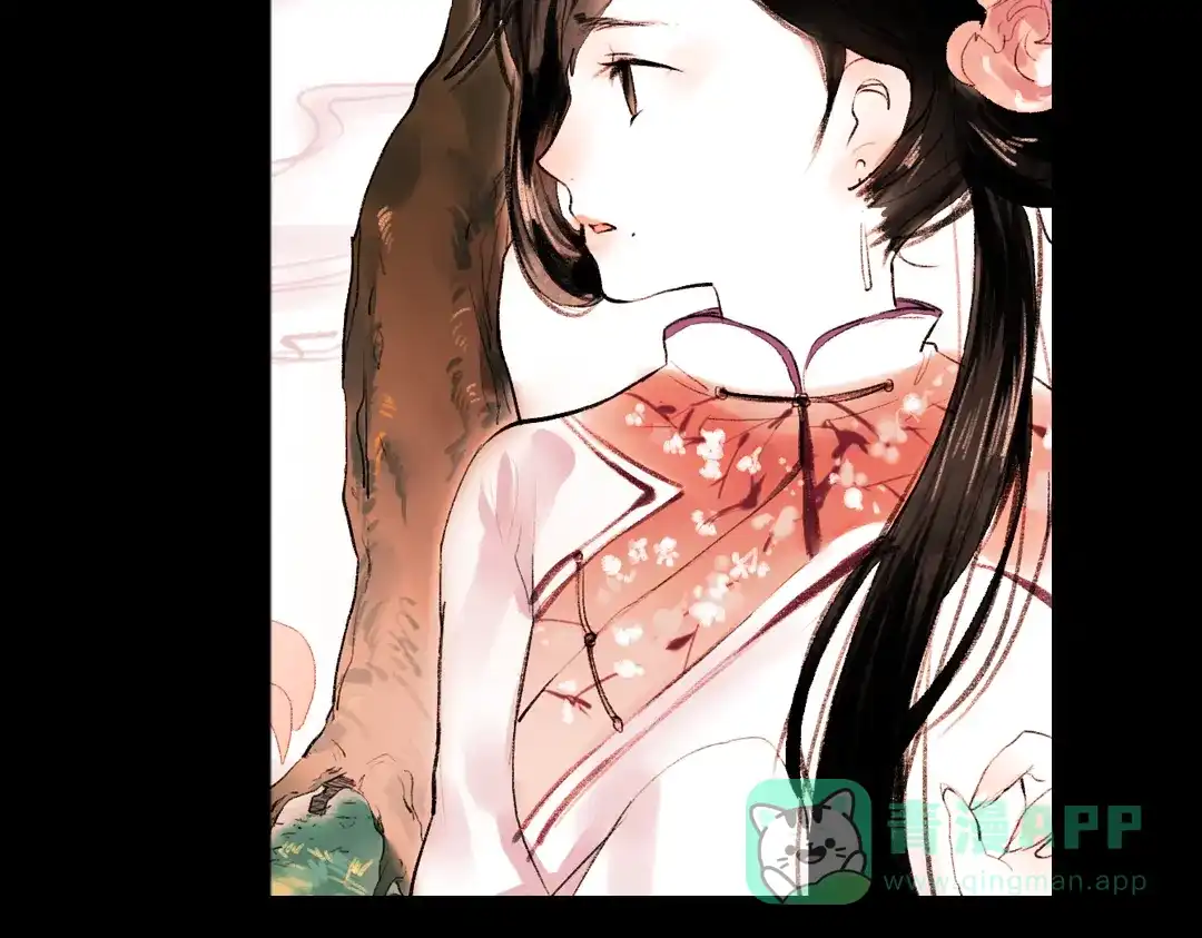 《南烟斋笔录》 桃萦 第86页