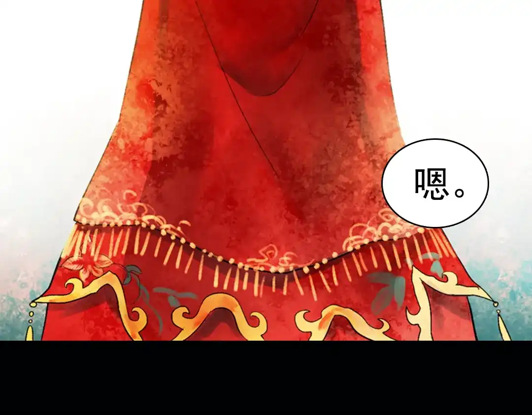 《南烟斋笔录》昙逝（上） 第13页