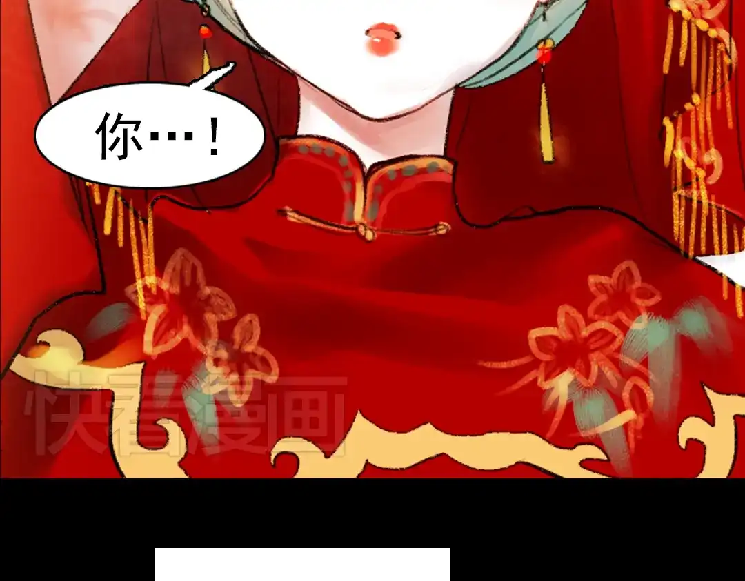 《南烟斋笔录》昙逝（上） 第54页