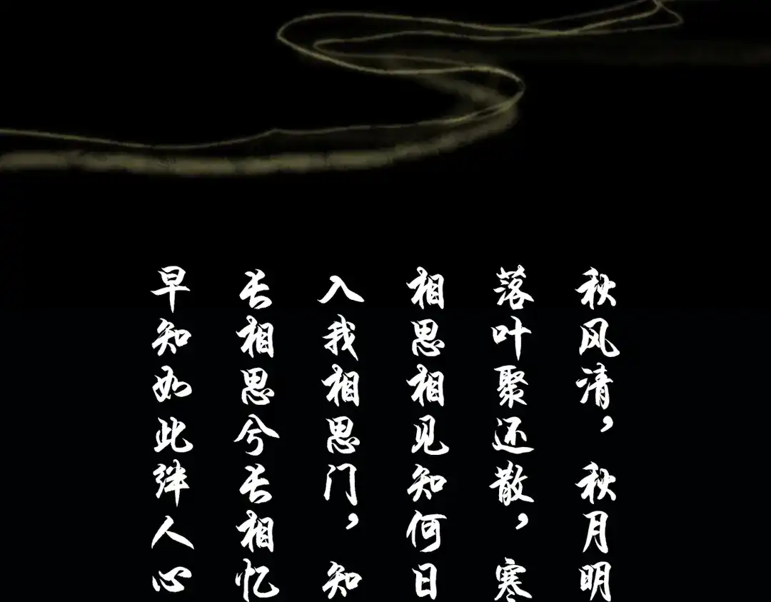 《南烟斋笔录》昙逝（上） 第5页