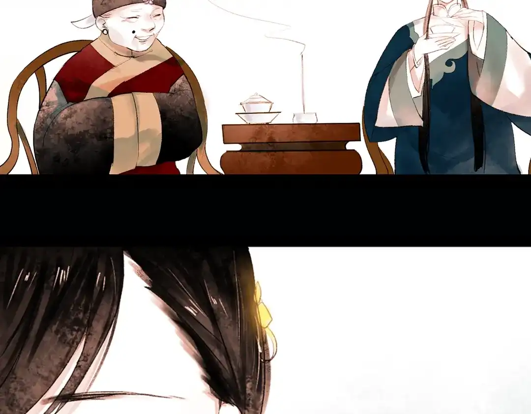 《南烟斋笔录》昙逝（上） 第18页