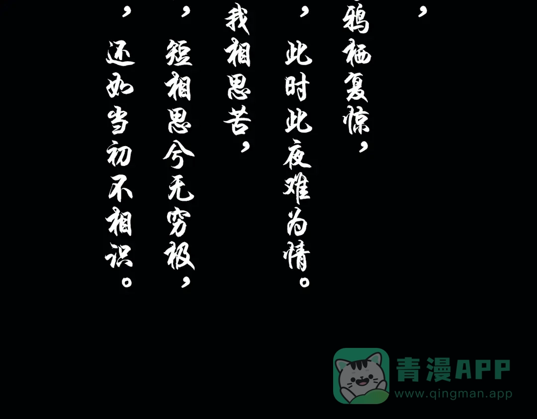 《南烟斋笔录》昙逝（上） 第6页