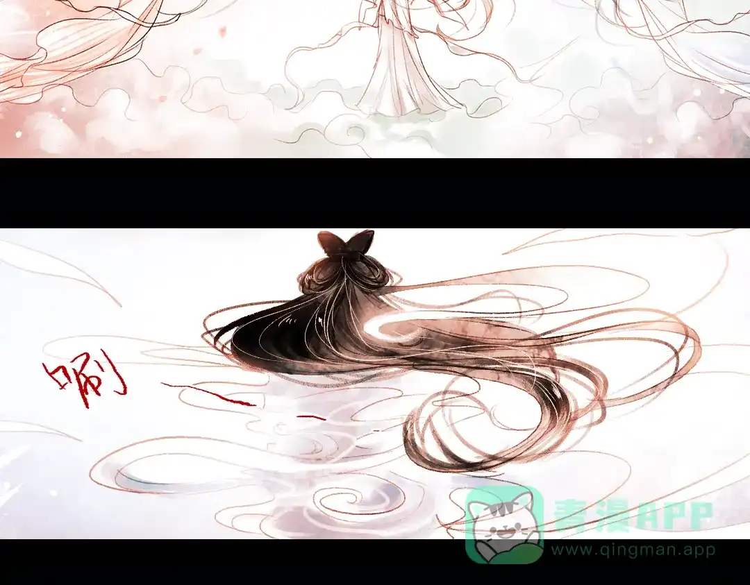 《南烟斋笔录》昙逝（上） 第131页