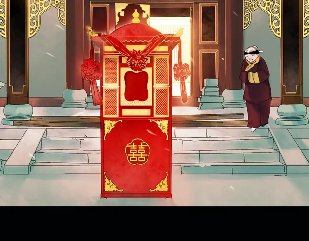 《南烟斋笔录》昙逝（上） 第8页