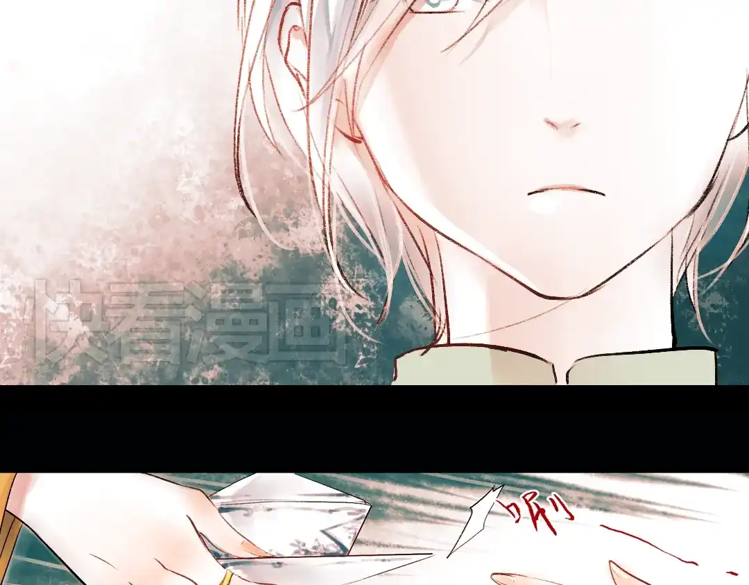《南烟斋笔录》昙逝（上） 第113页