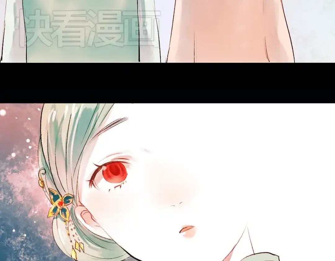 《南烟斋笔录》昙逝（上） 第92页