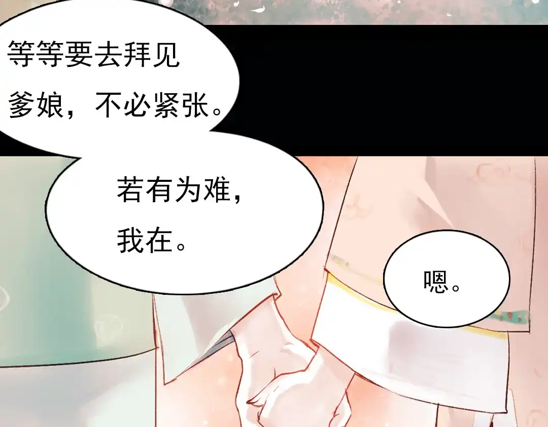 《南烟斋笔录》昙逝（上） 第95页