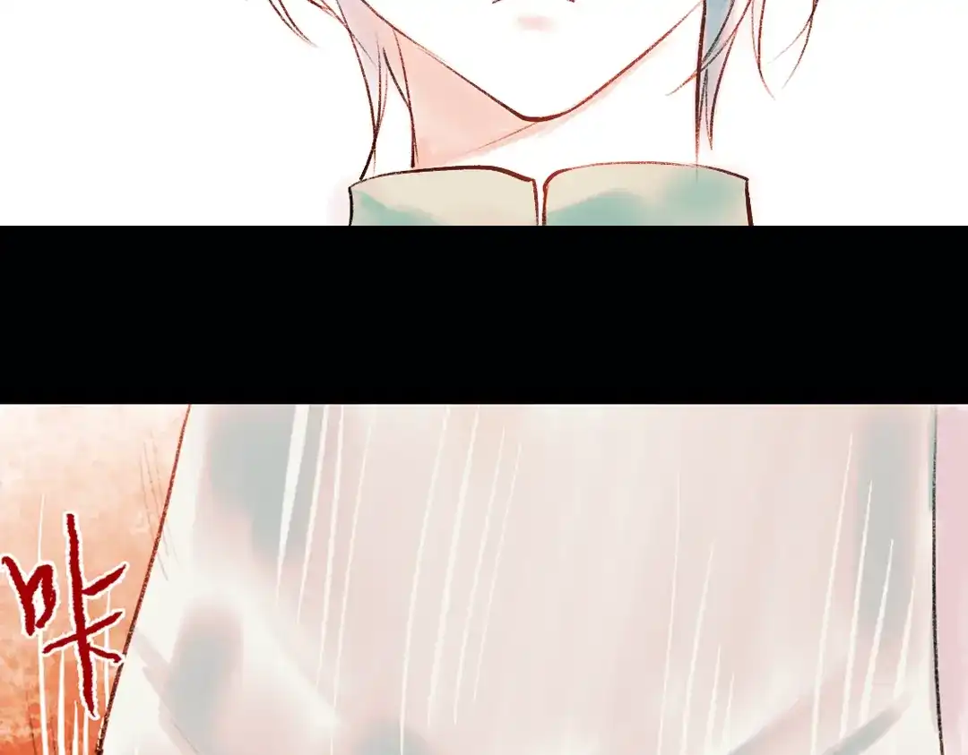 《南烟斋笔录》昙逝（上） 第107页