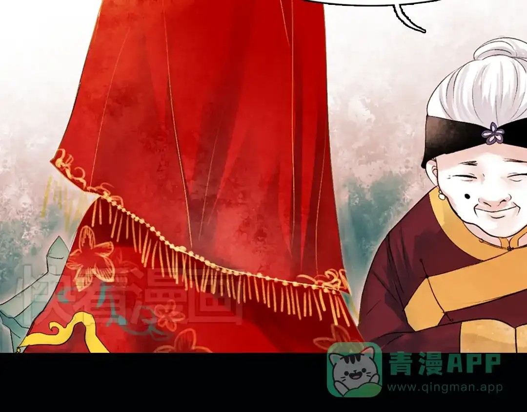 《南烟斋笔录》昙逝（上） 第11页