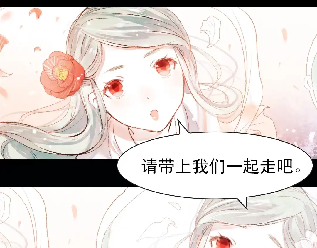 《南烟斋笔录》昙逝（上） 第132页