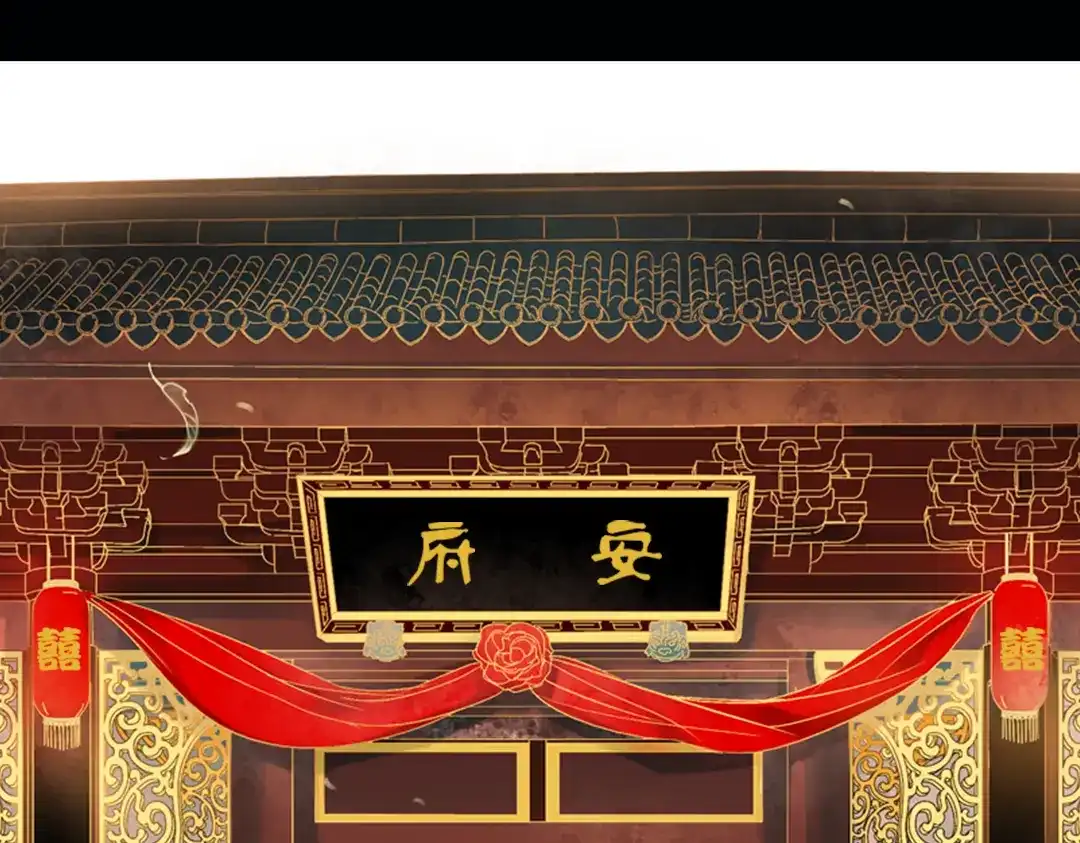 《南烟斋笔录》昙逝（上） 第7页