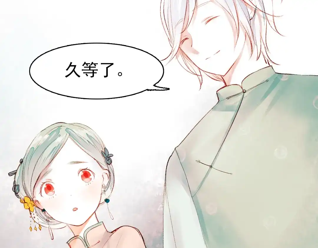 《南烟斋笔录》昙逝（上） 第84页
