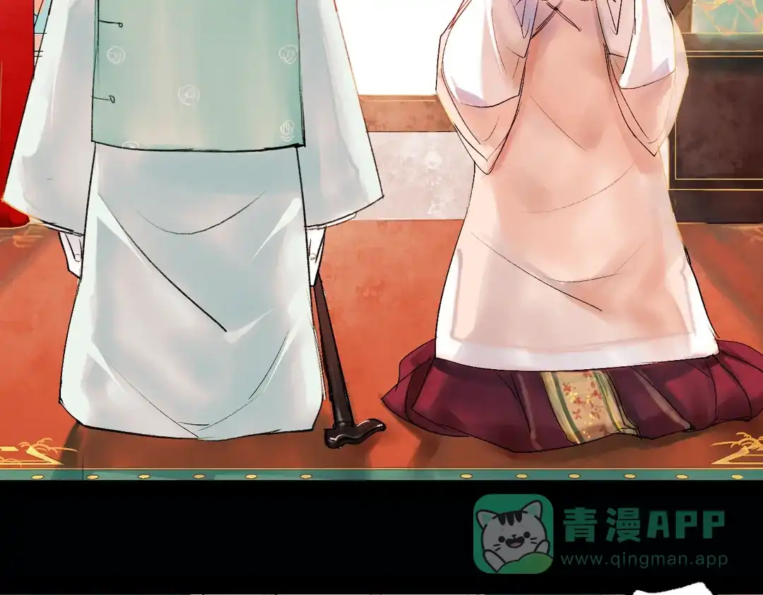 《南烟斋笔录》昙逝（上） 第111页