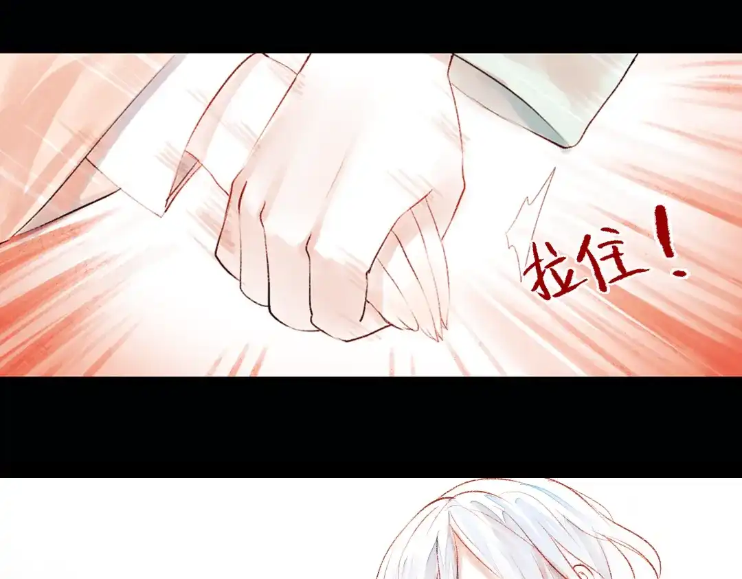 《南烟斋笔录》昙逝（上） 第83页