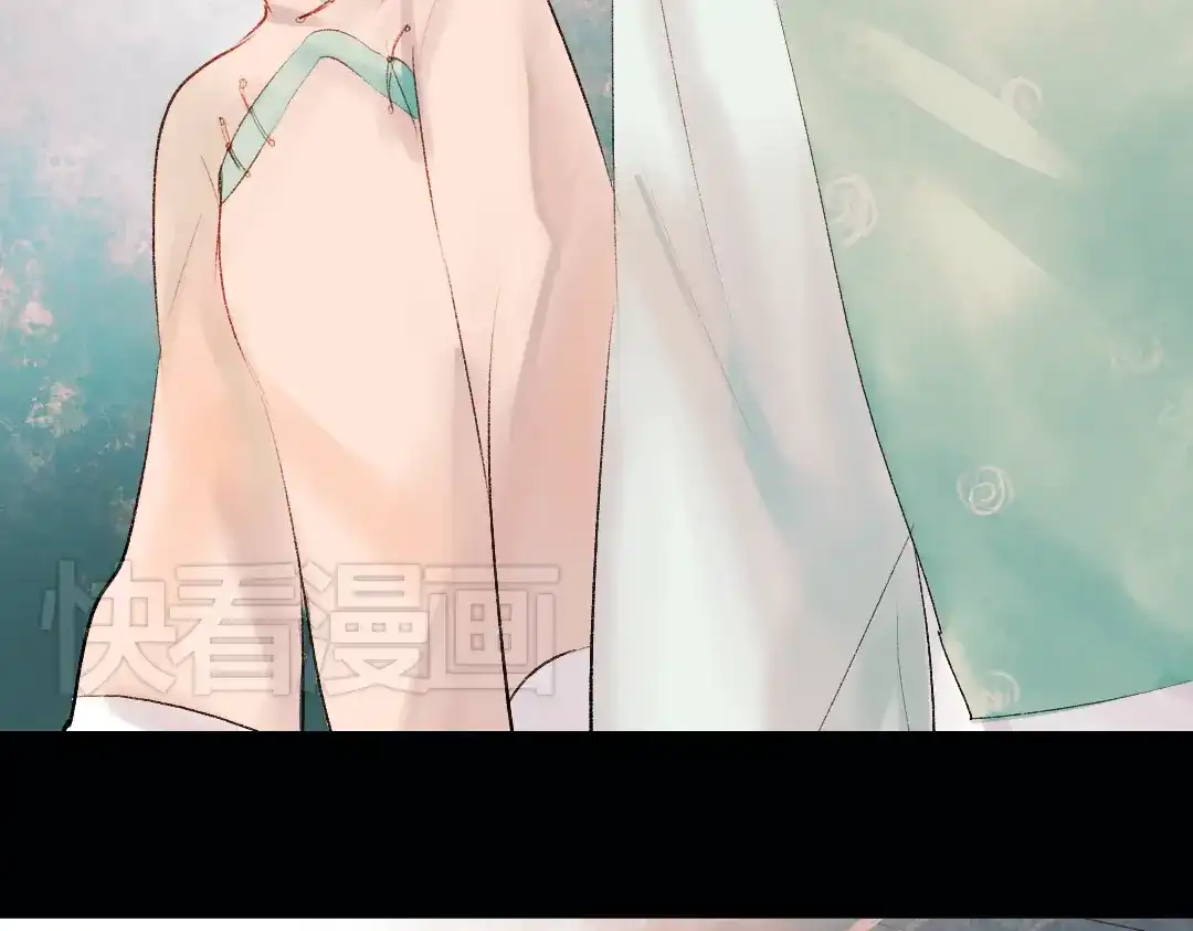 《南烟斋笔录》昙逝（上） 第85页
