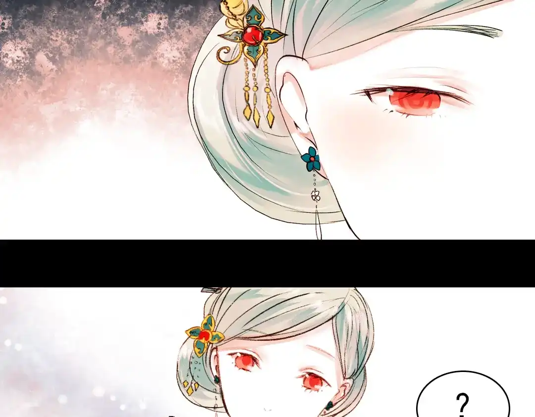 《南烟斋笔录》昙逝（上） 第135页
