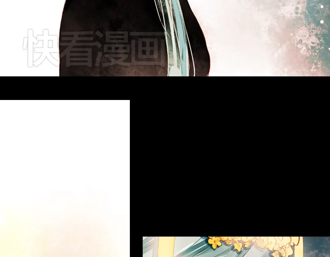 《南烟斋笔录》昙逝（上） 第39页
