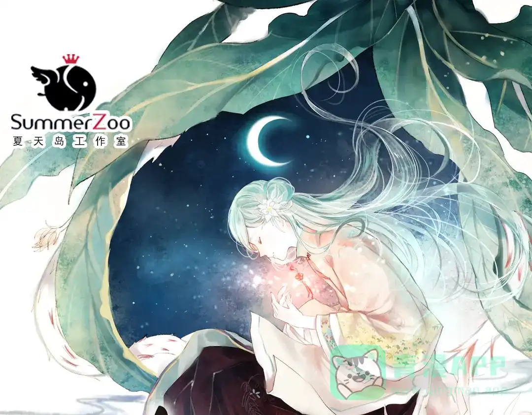《南烟斋笔录》昙逝（上） 第1页