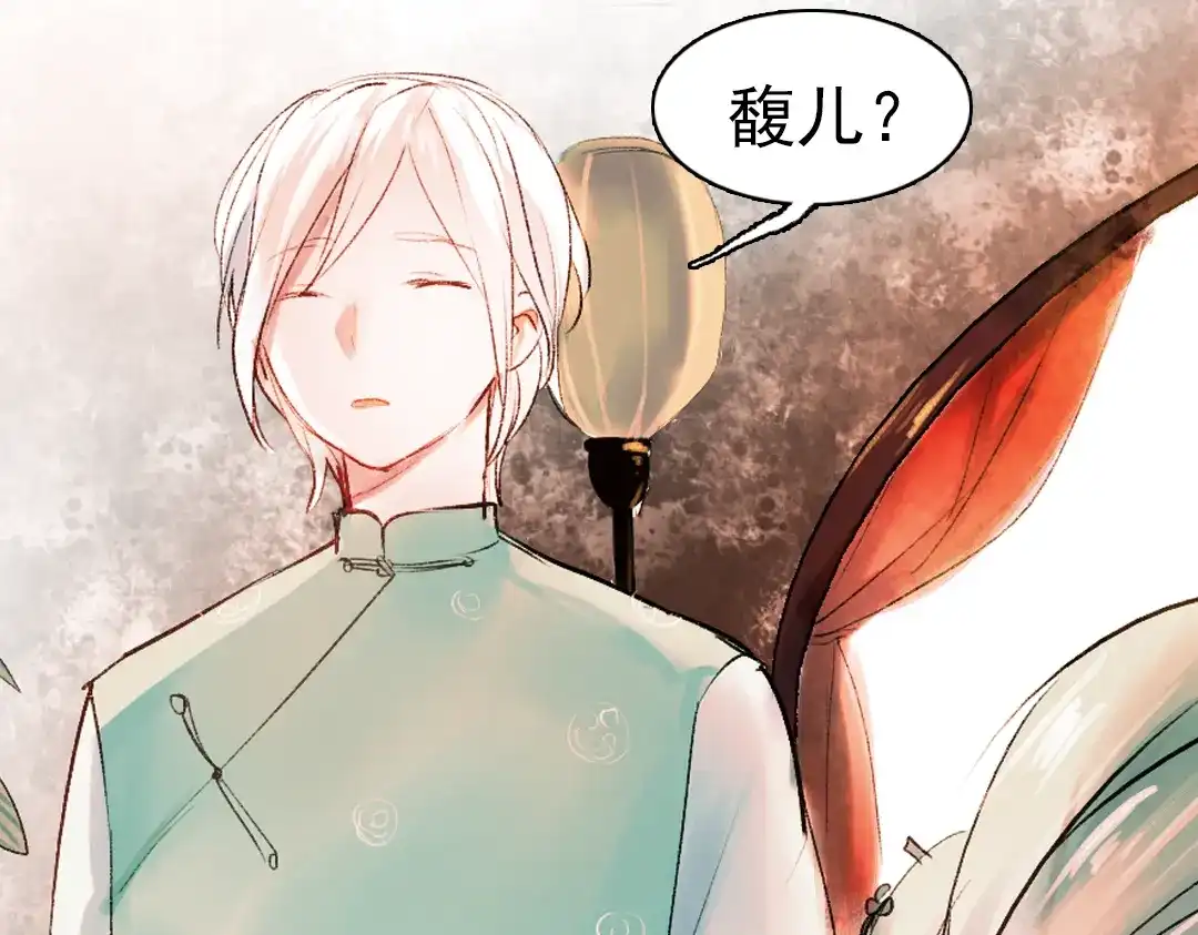 《南烟斋笔录》昙逝（上） 第103页