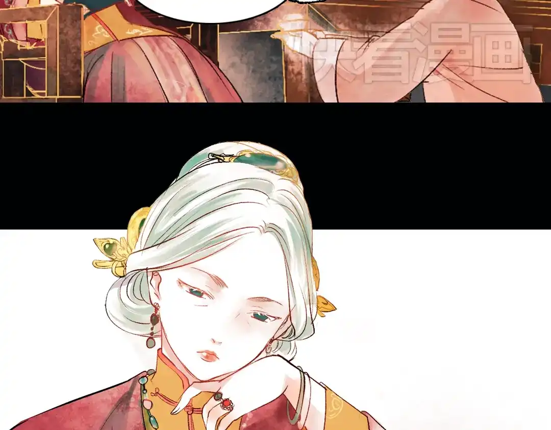 《南烟斋笔录》昙逝（上） 第99页