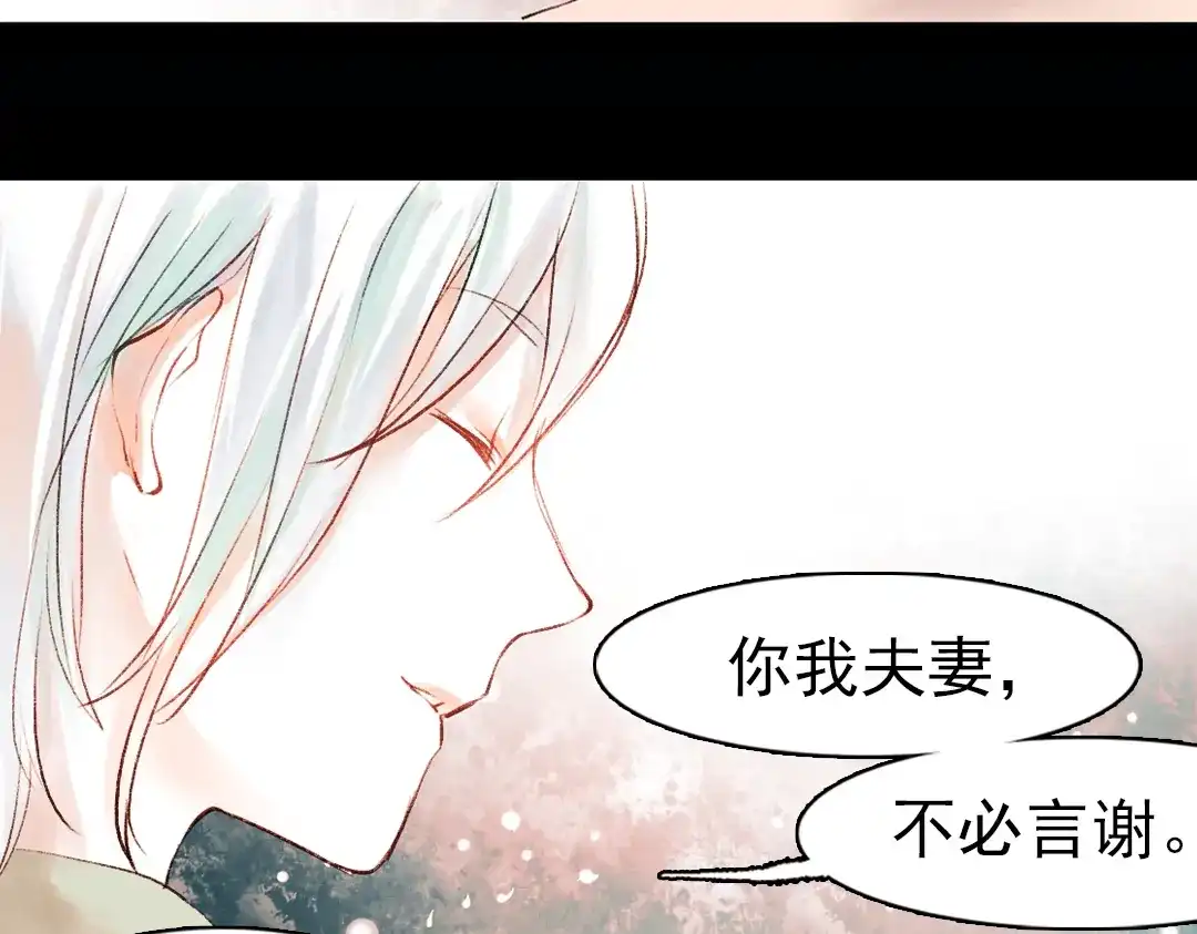 《南烟斋笔录》昙逝（上） 第94页
