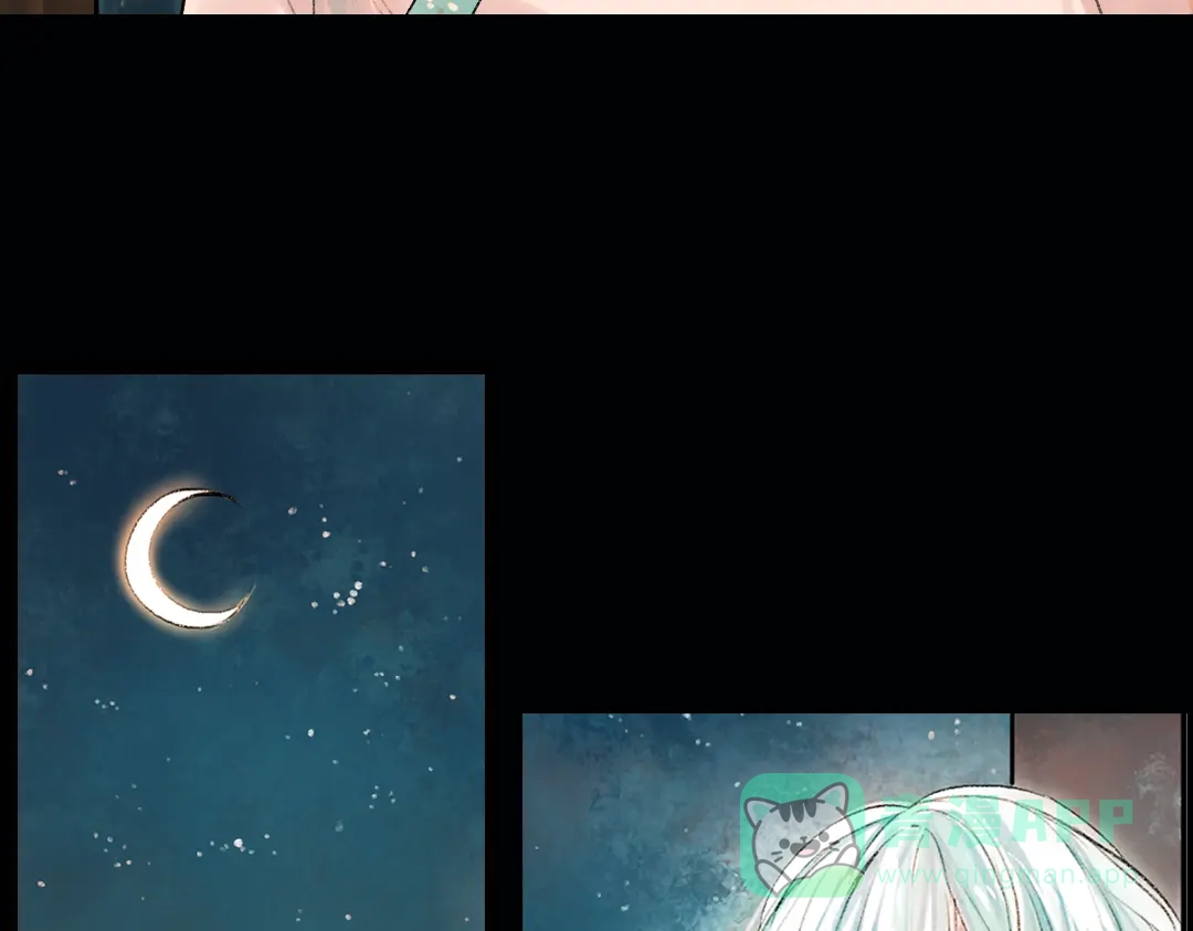 《南烟斋笔录》昙逝（上） 第121页
