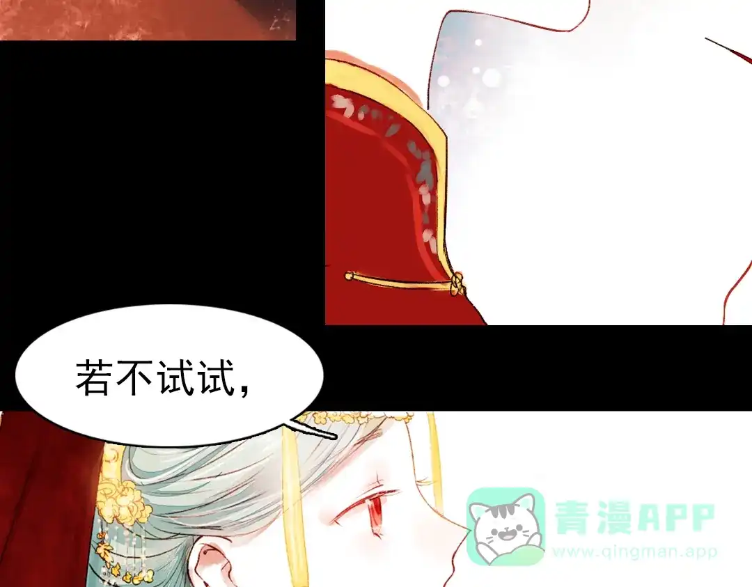 《南烟斋笔录》昙逝（上） 第41页