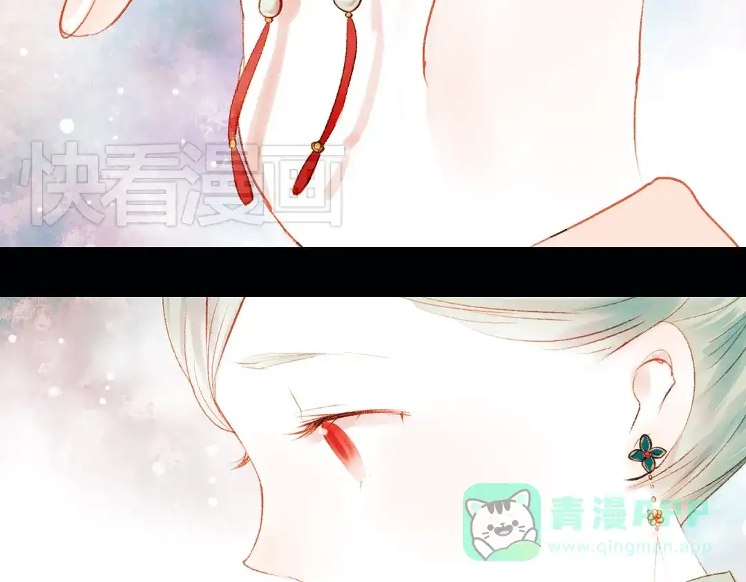 《南烟斋笔录》昙逝（下） 第36页
