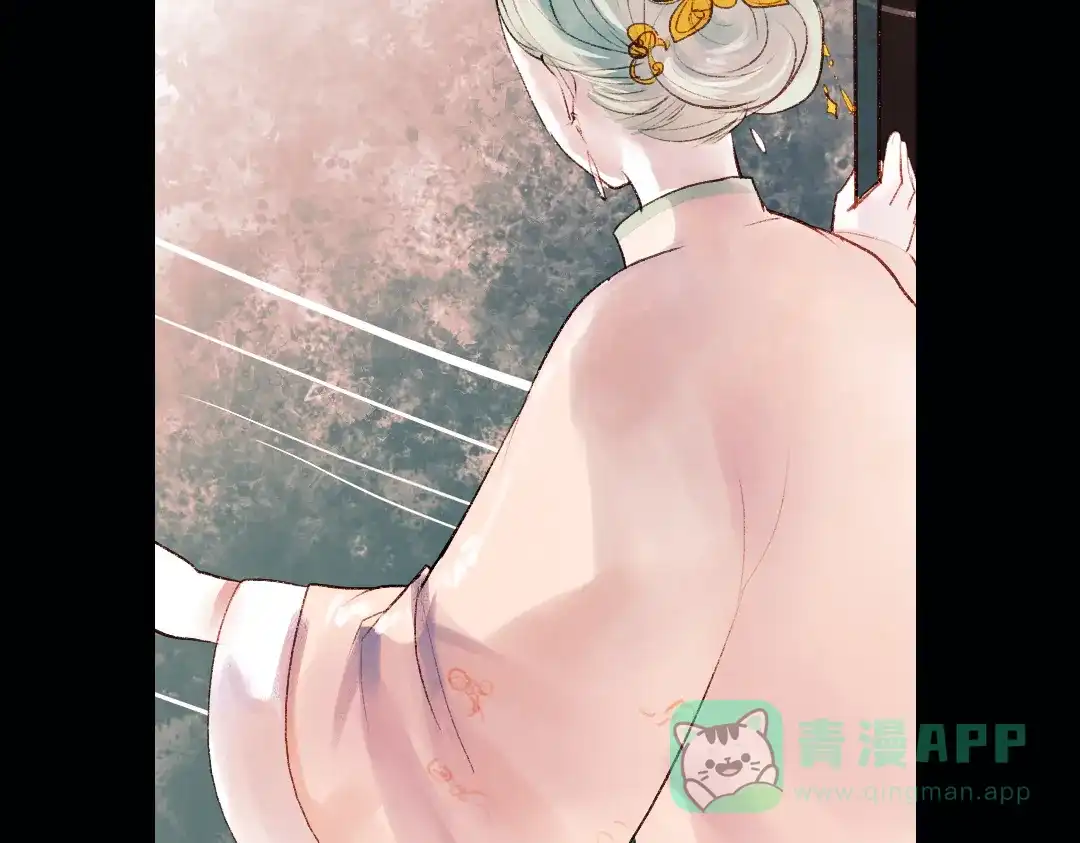 《南烟斋笔录》昙逝（下） 第26页
