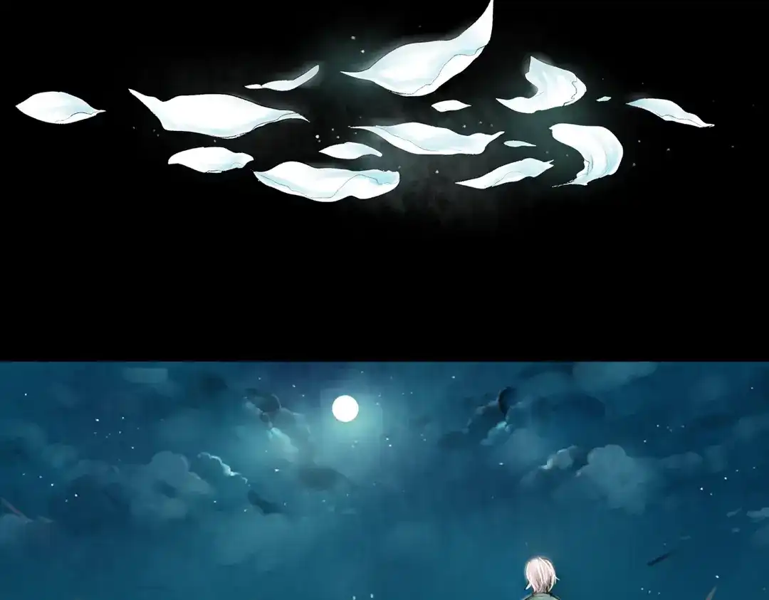 《南烟斋笔录》昙逝（下） 第89页