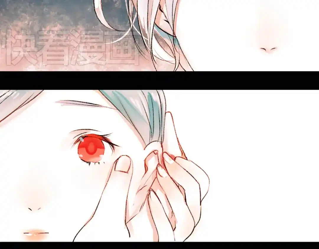 《南烟斋笔录》昙逝（下） 第70页