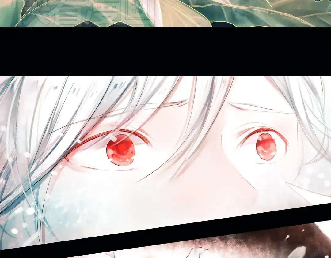 《南烟斋笔录》昙逝（下） 第79页