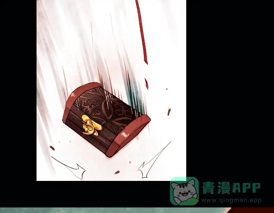 《南烟斋笔录》昙逝（下） 第31页