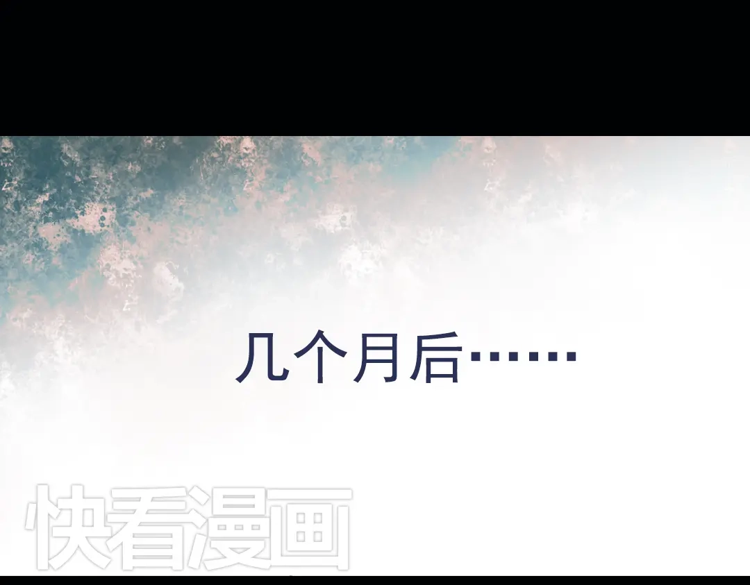 《南烟斋笔录》昙逝（下） 第9页