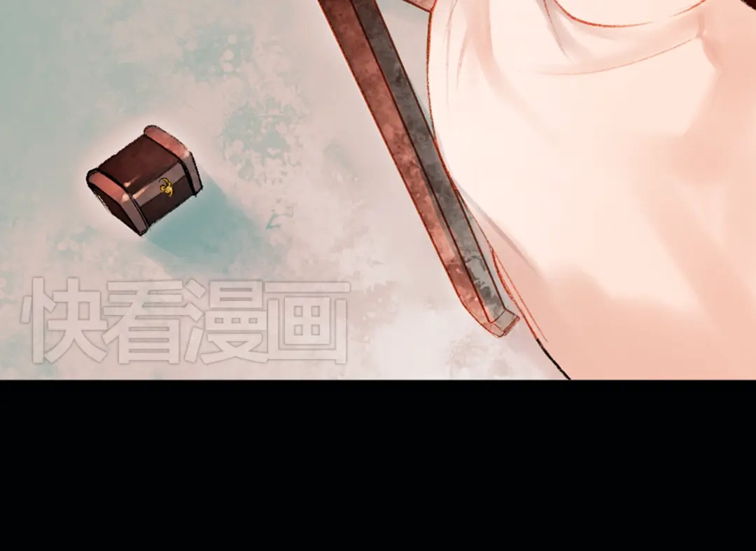 《南烟斋笔录》昙逝（下） 第33页