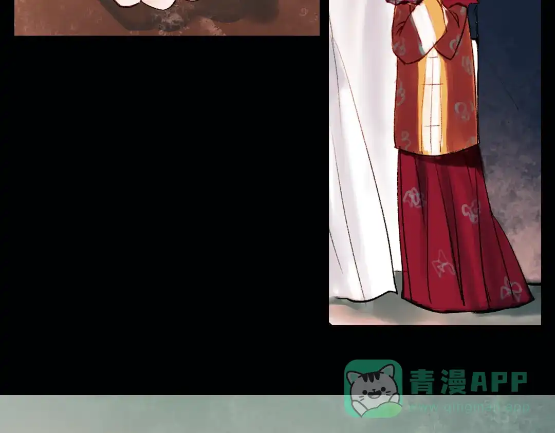 《南烟斋笔录》昙逝（下） 第11页