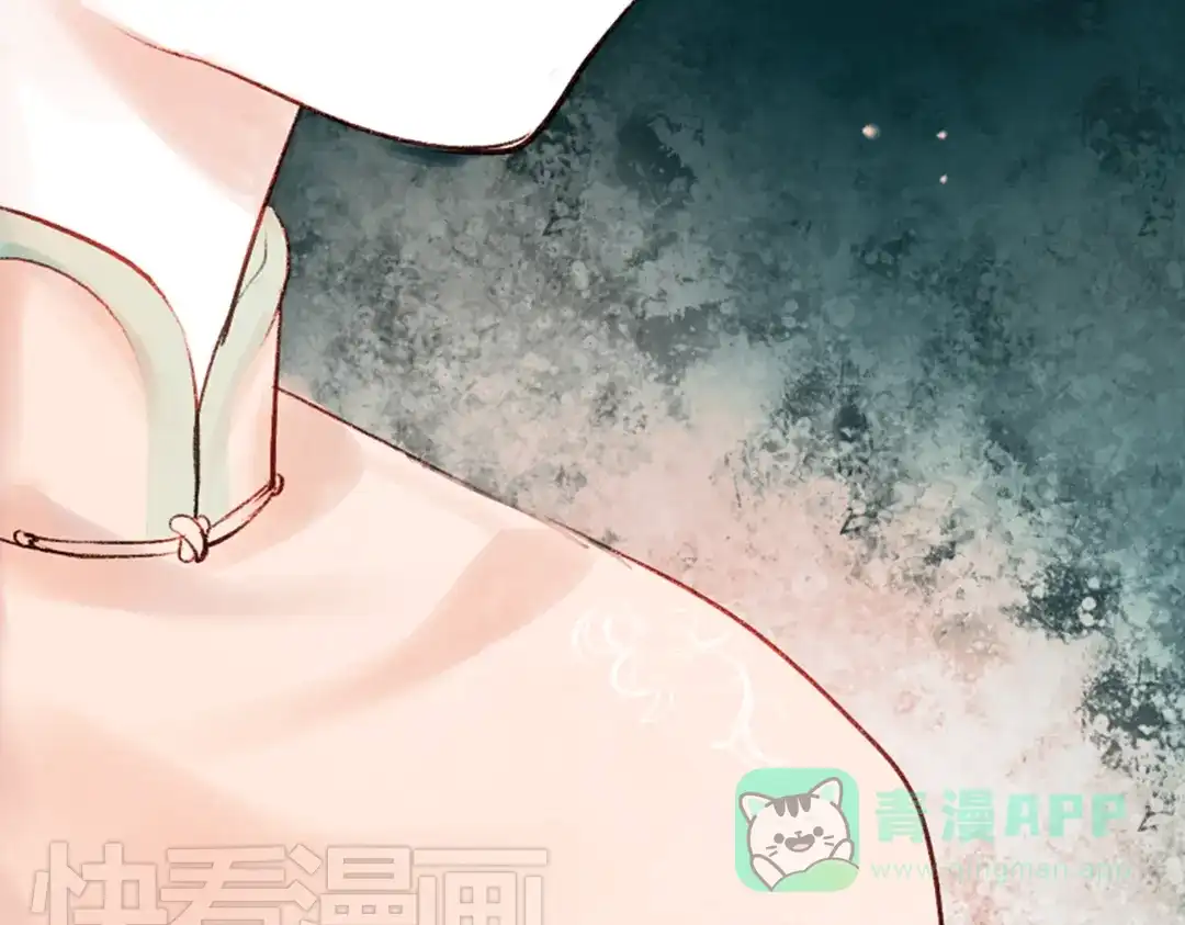 《南烟斋笔录》昙逝（下） 第66页