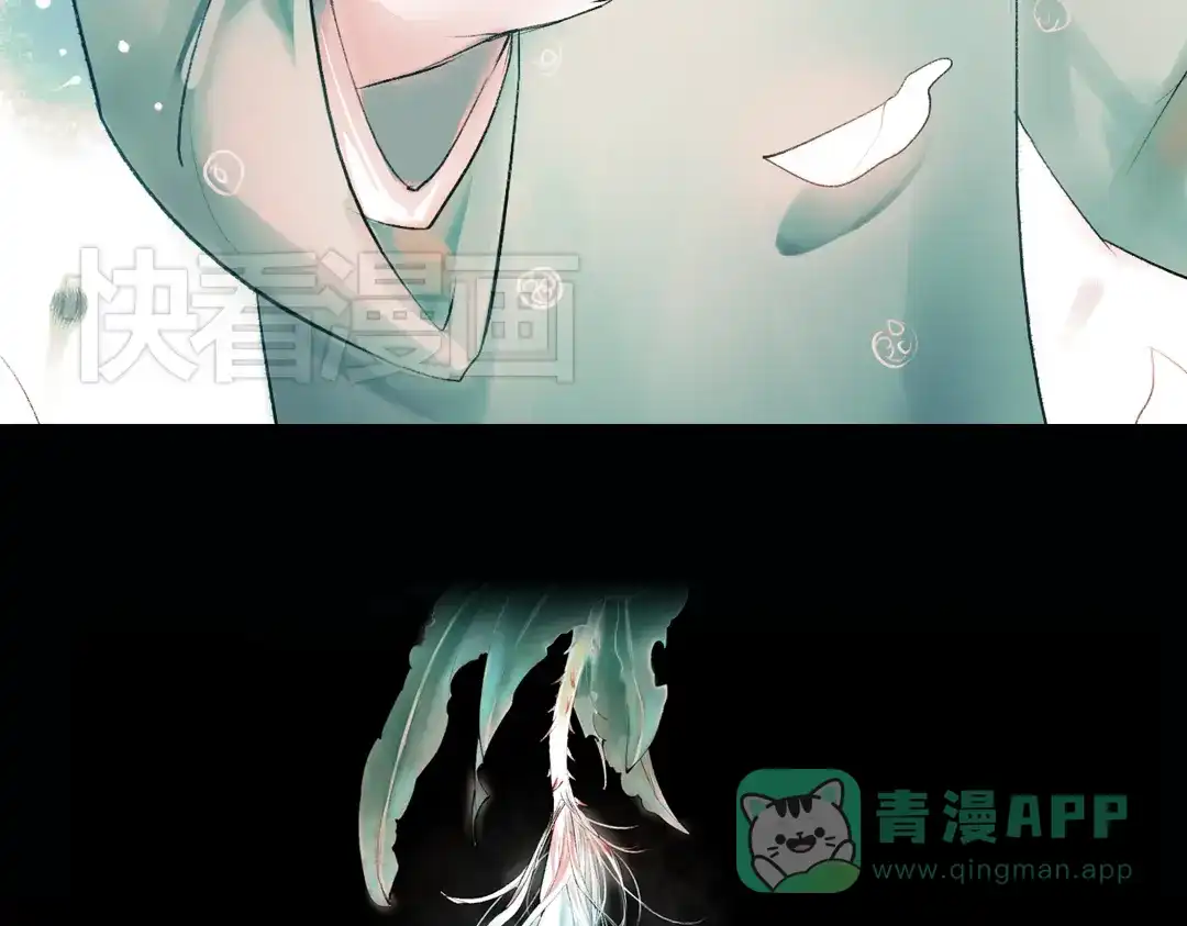 《南烟斋笔录》昙逝（下） 第86页