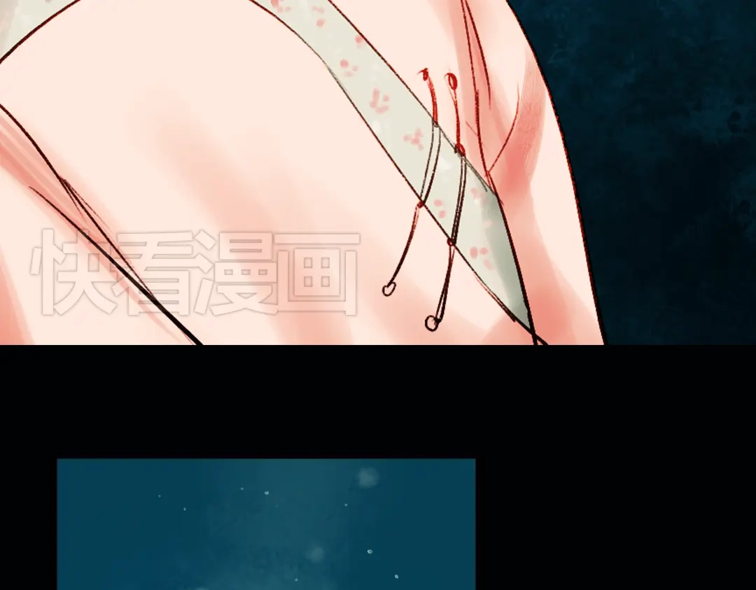 《南烟斋笔录》昙逝（下） 第59页