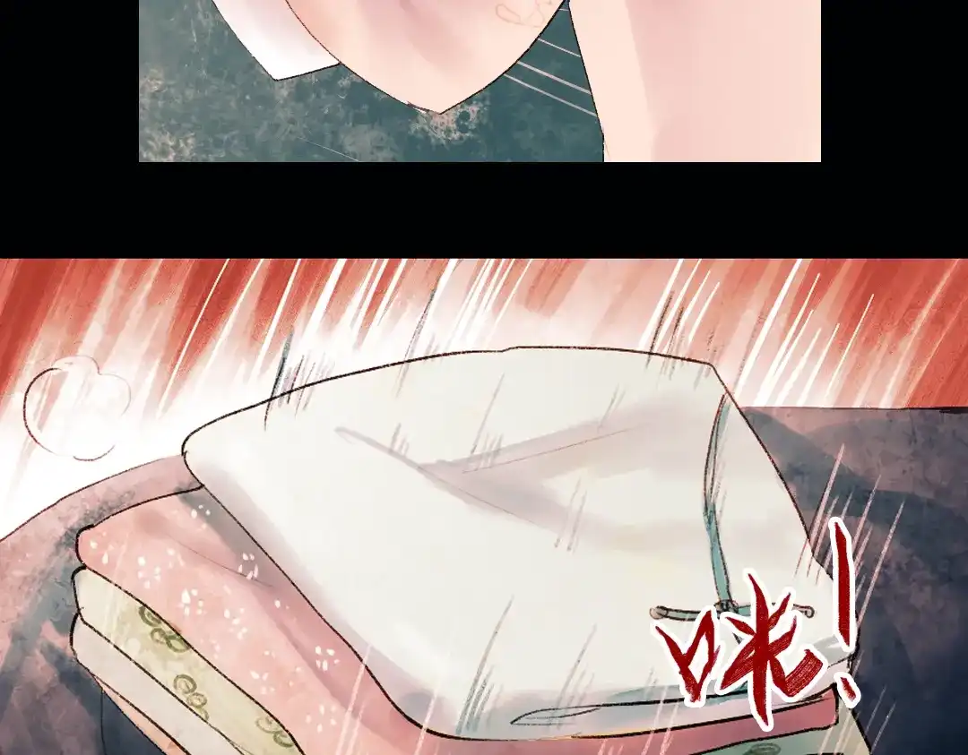 《南烟斋笔录》昙逝（下） 第27页