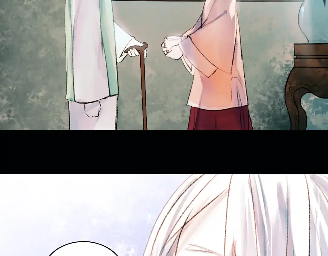 《南烟斋笔录》昙逝（下） 第2页