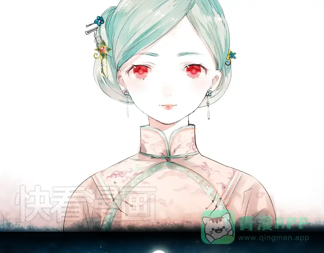 《南烟斋笔录》昙逝（下） 第51页