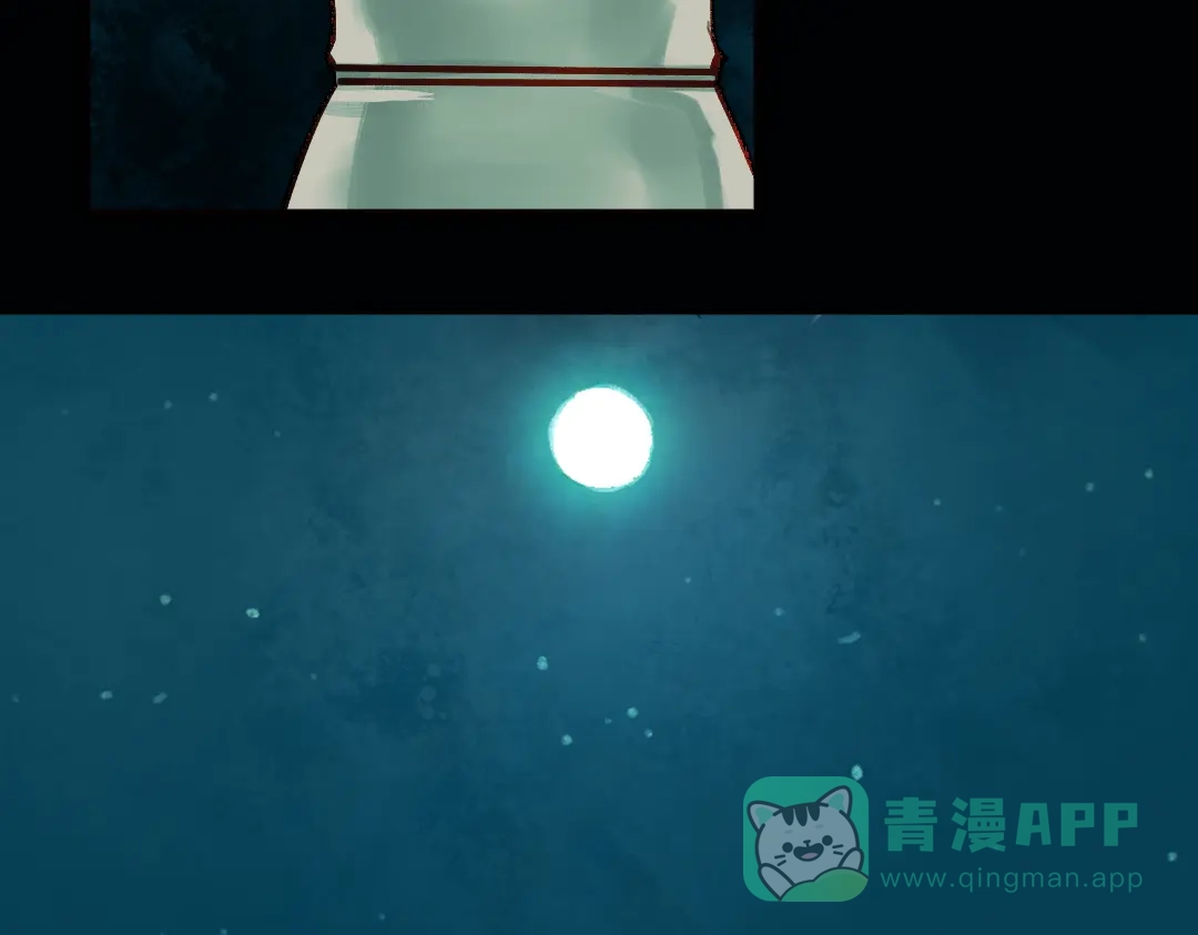《南烟斋笔录》昙逝（下） 第61页