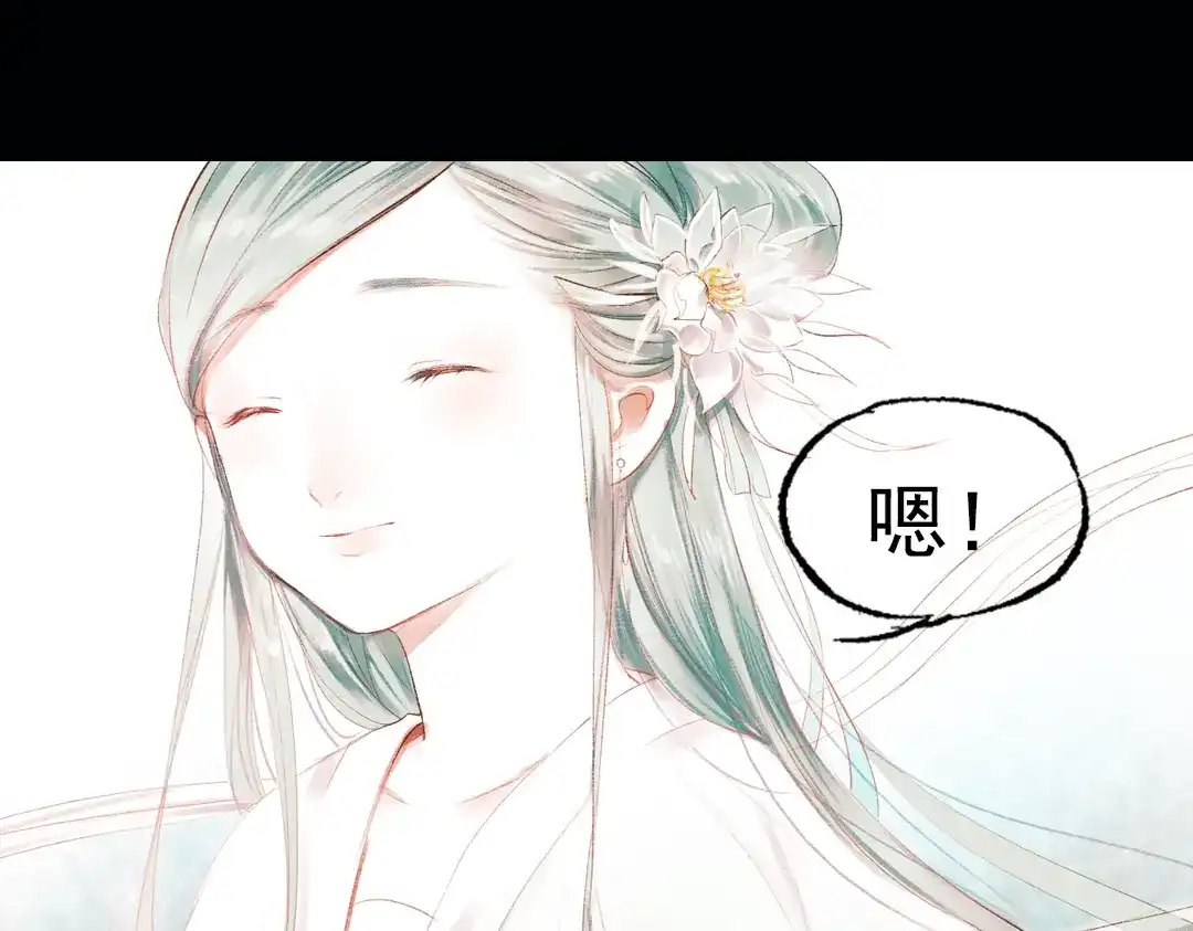 《南烟斋笔录》昙逝（下） 第104页