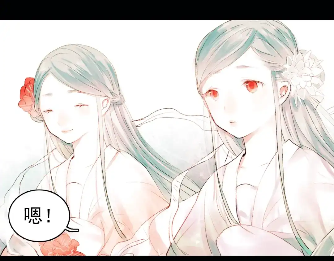《南烟斋笔录》昙逝（下） 第103页